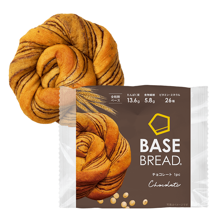 BASE BREAD Chocolate (Pack of 2)