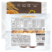 BASE BREAD Chocolate (Pack of 2)