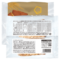 BASE BREAD Cinnamon (Pack of 2)