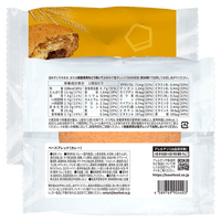 BASE BREAD Curry (Pack of 2)