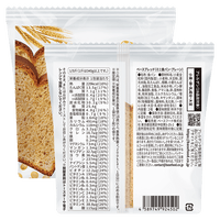 BASE BREAD Mini Toast - Plain (Pack of 2)
