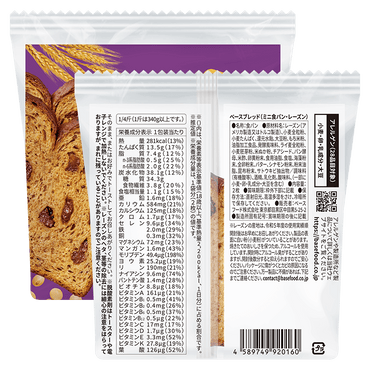 BASE BREAD Mini Toast - Raisin (Pack of 2)