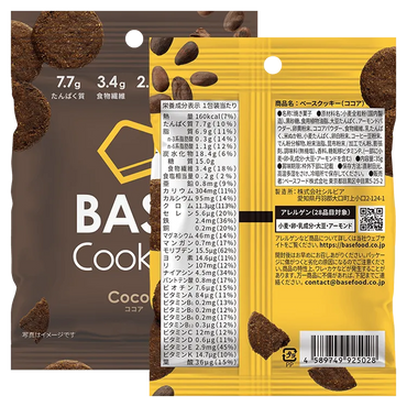 BASE Cookies Cocoa (Pack of 2)