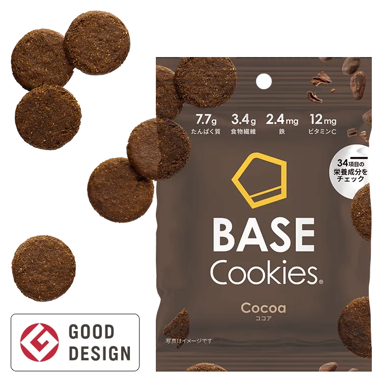 BASE Cookies Cocoa (Pack of 2)